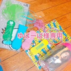 ゆばーば様専用 ヒョンジュンサインライトのサムネイル