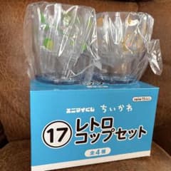 エニマイくじ ちいかわ レトロコップセットのサムネイル