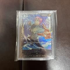 コビー：フラッグシップバトル2023 7月ベスト8記念品 R OP02-098