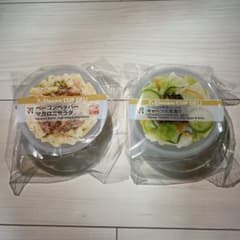 セブン　ハッピーくじ D賞　カップデリキャニスター セブンイレブン HAPPYくじ カップデリキャニスター D賞 - メルカリ