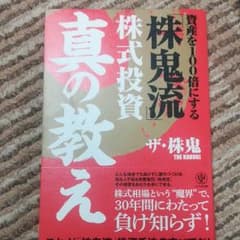 太陽にほえろ様専用のサムネイル
