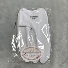 足袋のサムネイル