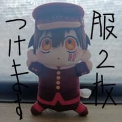 地縛少年花子くん ヤコのお手製ぬいぐるみ 花子くん - メルカリ