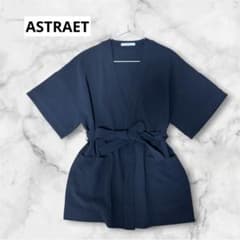【美品】ASTRAETテーラードジャケットベルト付 黒 春アウター アセテート混のサムネイル