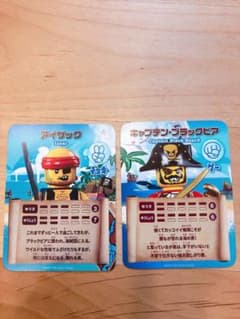 レゴランド   カードのサムネイル