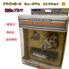 ドラゴンボール ミュージアムコレクション 四 悟空&ブルマのサムネイル