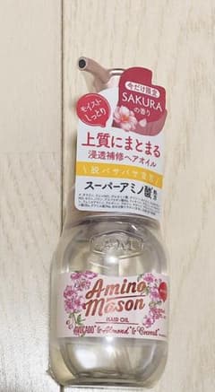 小梅様用ステラシード アミノメイソン モイスト ヘアオイル サクラ限定2020のサムネイル