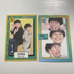 よしもとコレカ さや香 第4弾のサムネイル