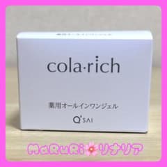 新品未開封　コラリッチ　薬用オールインワンジェル / リンクルホワイトジェルaのサムネイル