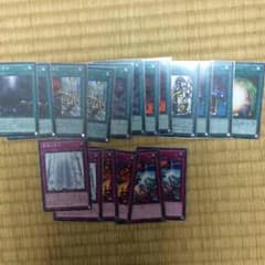 真帝王デッキのサムネイル