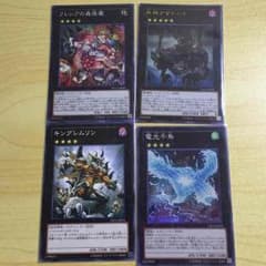 メガトロン様専用のサムネイル