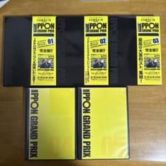IPPONグランプリ DVD 01〜05巻セットのサムネイル