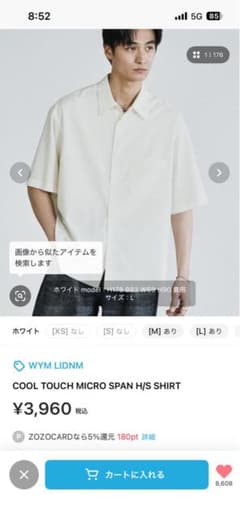 WYM LIDNM COOL TOUCH 半袖シャツ ホワイト Mのサムネイル