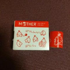 どせいさん スタンプセット - メルカリ