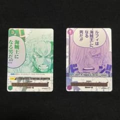 匿名発送】ワンピース カード 3rd anniversary ゾロ サンジ - メルカリ