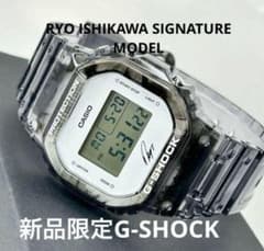 新品・希少・限定》G-SHOCK DW-5600RI22-1JR - メルカリ