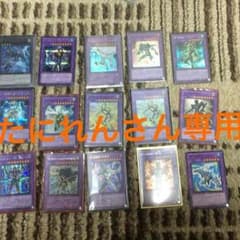 たにれんさん専用   ヒーローデッキ (おまけ付き)のサムネイル