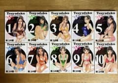 つゆダク 【完結全巻セット】のサムネイル