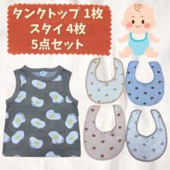 ベビー タンクトップ 80cm＋スタイ4枚セット くま柄 目玉焼き まとめ売りのサムネイル