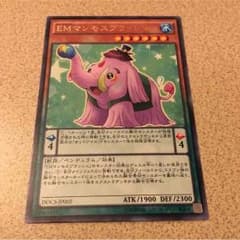 マンモスプラッシュのサムネイル