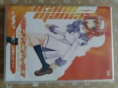 アカネマニアックス 第1章 ~城二、向陵に立つ~（初回生産限定版