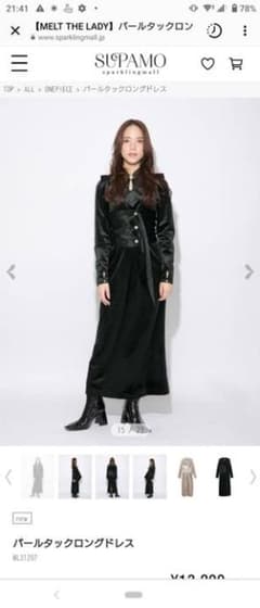 melt the lady 黒　パールタックロングドレス m63309337209_1.jpg?1639889693