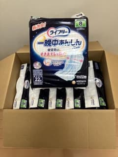 新品未使用品】ライフリー 一晩中あんしんパッドワイド大型サイズ