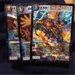 オンセンガロウズと仲間たちのサムネイル