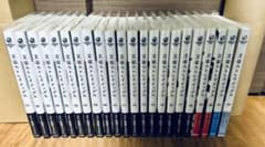 文豪ストレイドッグス 1巻～22 巻 セット 21,22 新品 - メルカリ