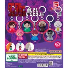 ダンダダン　めじるしアクセサリーのサムネイル