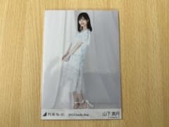 山下美月　2023 Lucky Bag  ヒキのサムネイル