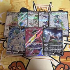 ポケモンカード 8枚セット v ex sr - メルカリ