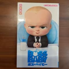 보스 베이비