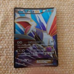 エアームドEX SR XY1 コレクションX 062/060 エアームドEX SR XY1 コレクションX 062/060 - メルカリ