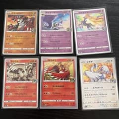 ポケモンカード 25周年 プロモ 6枚セット - メルカリ