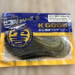 値下げ　常吉　ツネキチ　新品未使用ワームいろいろ13個セット 値下げ 常吉 ツネキチ 新品未使用ワームいろいろ13個セット 2025