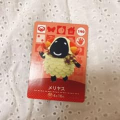 とびだせどうぶつの森 amiiboカード　メリヤスのサムネイル