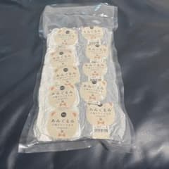 あみぐるみが編みたくなる糸　毛糸　10個セットのサムネイル