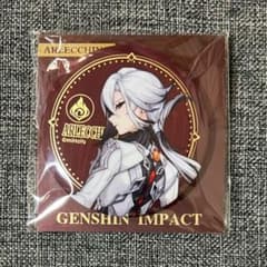 公式正規品 原神 アルレッキーノ 召使 缶バッジ ファデュイ 等身 立ち