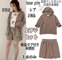新品・未開封】ジェラート ピケ ベア パイル パーカ ショートパンツ