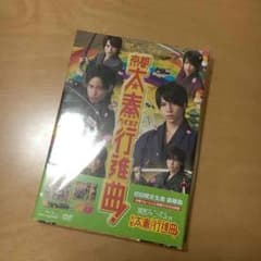 京都太秦行進曲 初回生産限定 豪華盤のサムネイル