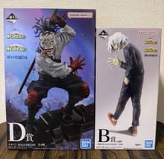 ヒロアカ 一番くじ D賞 B賞 ステイン 死柄木 フィギュア - メルカリ