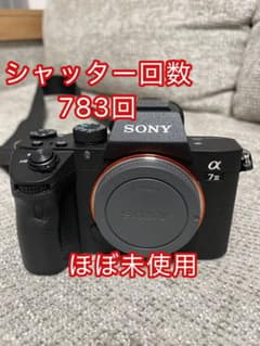 美品】SONY α7 III ILCE-7M3 ボディ シャッター回数783回 - メルカリ