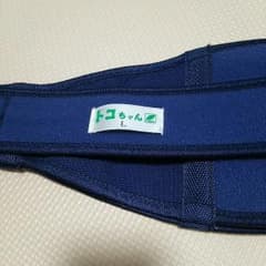 トコちゃんベルト２  Ｌサイズのサムネイル