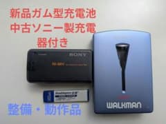 整備品 ソニー SONY WM-WE1 カセットウォークマン 充電機器付 - メルカリ