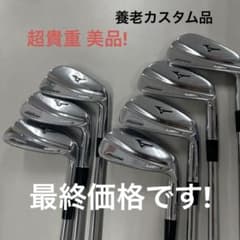 ポカホンタス様 専用のサムネイル