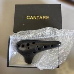 CANTARE 黒 オカリナ 箱付き 3F CANTARE 黒 オカリナ 箱付き 3F - メルカリ