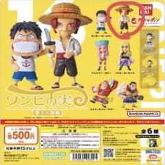 ワンピの実　第十六海戦 シャンクスのサムネイル