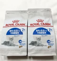 ロイヤルカナン　400g×2個　中高齢猫用キャットフード　即購入okのサムネイル