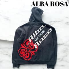 希少！アルバローザ MYŢANE☆ロゴ スウェット Zipパーカー